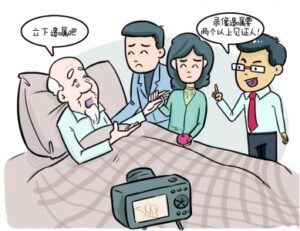 石家庄财产纠纷律师：录音录像遗嘱怎样才有效？